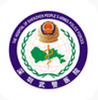 深圳武警邊防醫(yī)院app