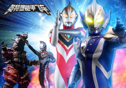 奧特曼鎧甲飛車內(nèi)購(gòu)修改版 v1.6.4 安卓無(wú)限金幣鉆石版 0