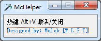 我的世界挖礦助手(mchelper) v1.0 綠色版 0