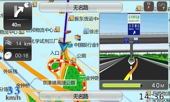 領(lǐng)路人手機(jī)導(dǎo)航 v3.2.0515 安卓官方版 1