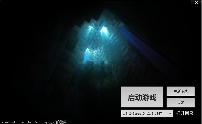 我的世界馬桶c黃瓜客戶端3 v5.31 官方版 0