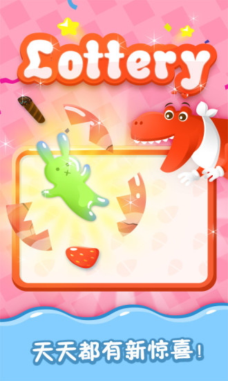 魔法冰淇淋無(wú)限金幣游戲 v4.1 安卓版 0