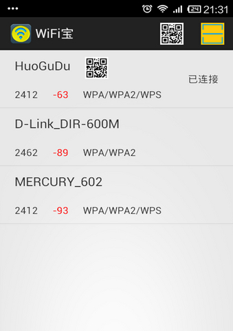 wifi寶 v2.4.9 安卓版 0