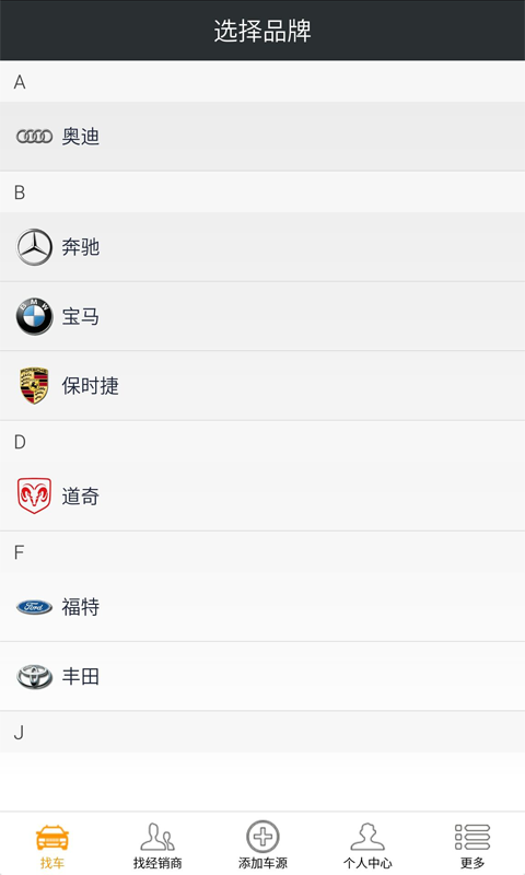 I車行 v1.3.1 安卓版 0