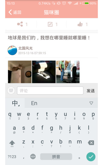 貓叫模擬器中文版 v2.37 安卓版 0