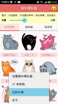 八戒到家抢单版 v1.04 安卓版2