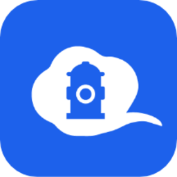 全民消防云平臺軟件