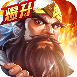 三英鬧呂布游戲