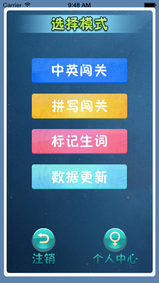 奇速記英語(yǔ)