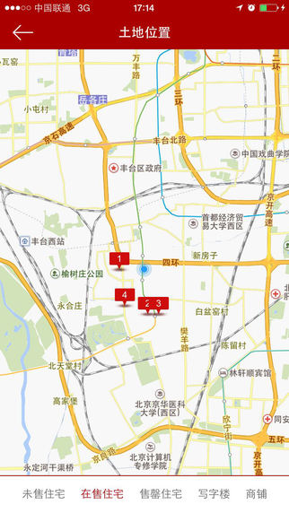 搜房土地 v2.4.1 安卓版 3