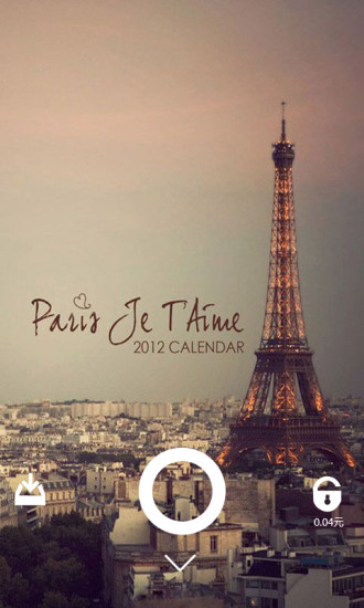 蝦米鎖屏 v2.9 安卓版 2