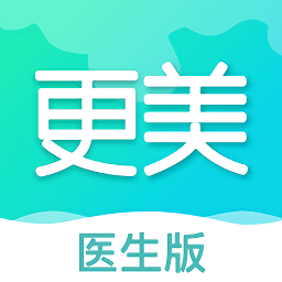 更美醫(yī)生版