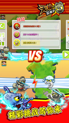 無(wú)敵忍者貓內(nèi)購(gòu)修改版 v1.2.3 安卓無(wú)限金幣版 1