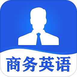 商務(wù)英語(yǔ)口語(yǔ)(商務(wù)英語(yǔ)培訓(xùn))