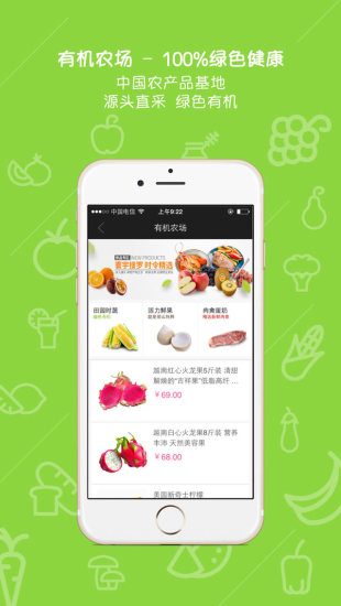 掌上金鷹iPhone版