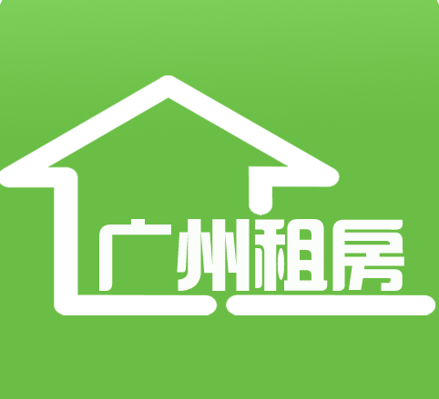 广州租房
