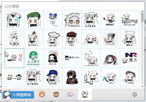 北方棲姬qq表情包  0