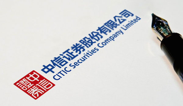 中信證券蘋果電腦官方下載 中信證券mac版