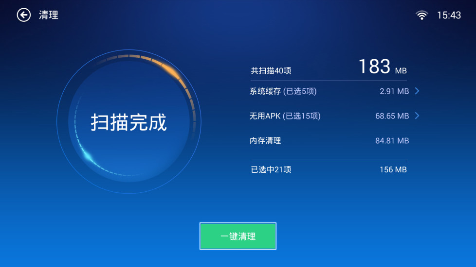 小白文件管理器tv版 v2.7.1 安卓電視版 1