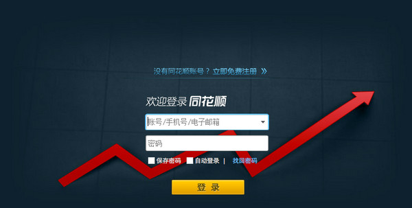 中投證券 for mac v1.0 蘋果電腦版 0
