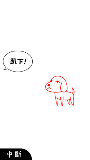 閱讀空氣iPhone版 v1.2.2 蘋果ios版 1