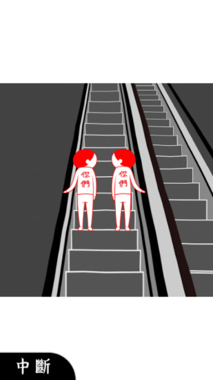 閱讀空氣iPhone版 v1.2.2 蘋果ios版 2