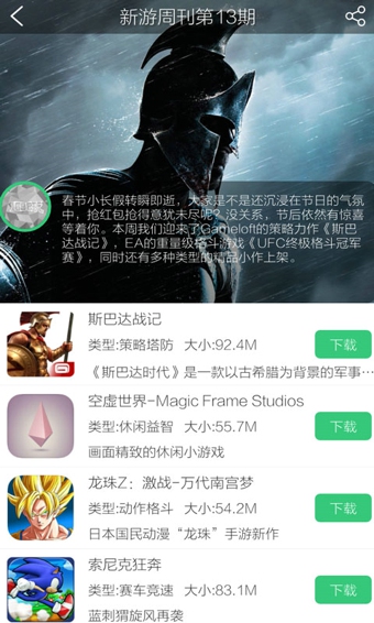 禮包精靈 v1.0.6 安卓版 0