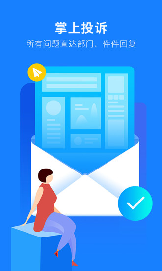 浙江政務(wù)服務(wù)蘋果版下載