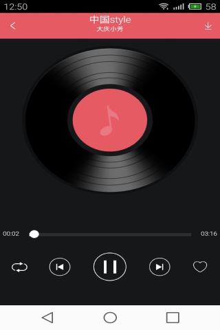 甜椒廣場舞 v1.0.1 安卓版 2