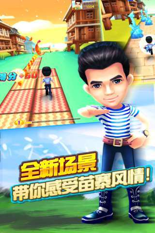 爸爸去哪兒2 爸爸去哪兒2下載