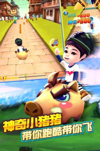 爸爸去哪兒2免費(fèi)版 V1.1.2 安卓版 3