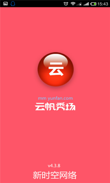 云帆秀場(chǎng)iphone版 v5.0.6 蘋果越獄版 0