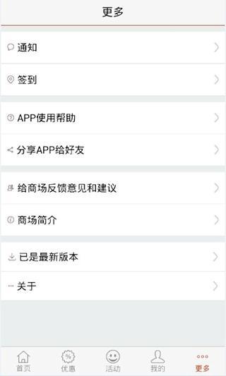 環(huán)球港(上海環(huán)球港商城) v1.1.2663 安卓版 3