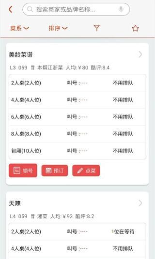 環(huán)球港(上海環(huán)球港商城) v1.1.2663 安卓版 2