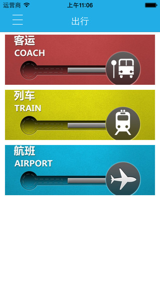 荆门视窗 荆门视窗下载