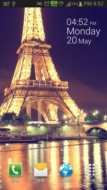 OGQ壁紙(Backgrounds) v3.6.4 安卓版 1