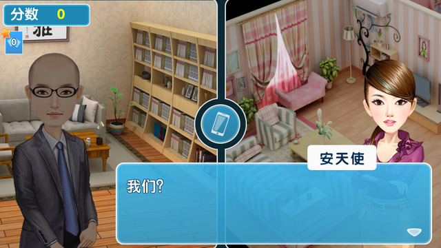 安利人生90天app v1.31 安卓版 2