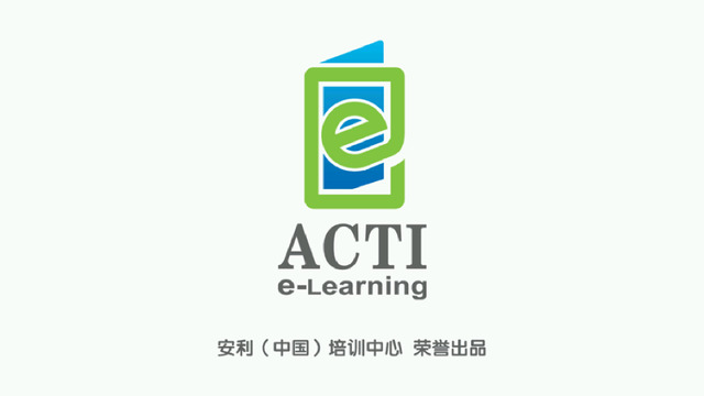 安利人生90天手機版