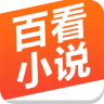 百看小說