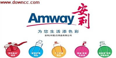 安利下載頻道-安利app下載-安利客戶端下載大全