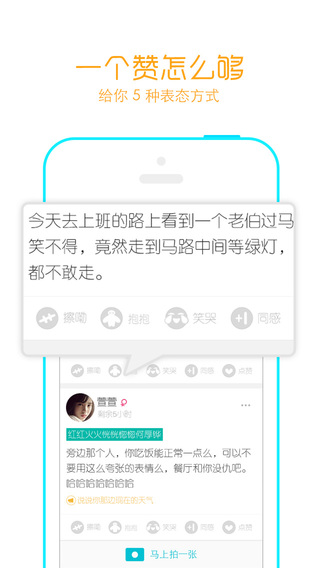 now iphone版 v1.5.1 蘋果手機版 2