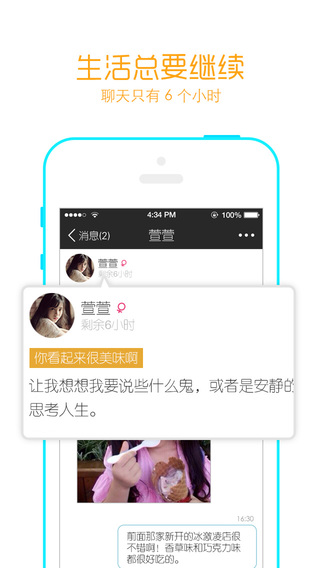 now iphone版 v1.5.1 蘋果手機版 3