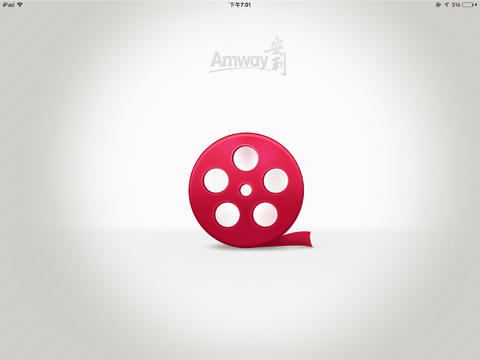 安利播庫iPad版 v3.0.2 蘋果版 0