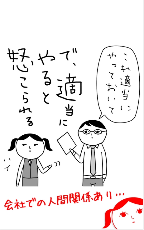 閱讀空氣3(空気読み。３)1