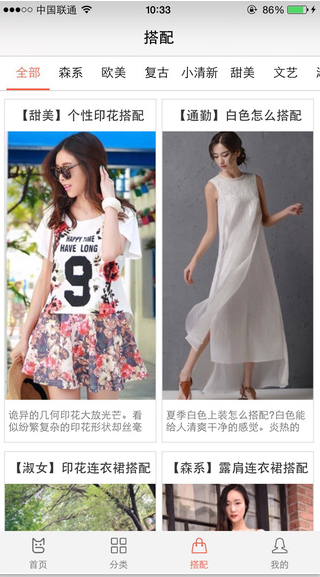 購嗨(手機(jī)購物) v3.1.0 安卓版 2