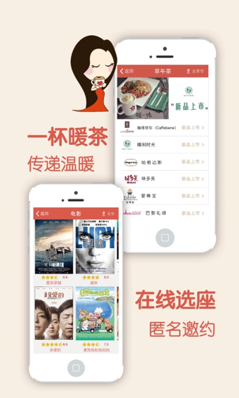 表白軟件制作器手機(jī)版 制作表白軟件