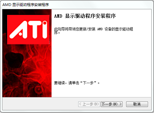 ATI ES1000顯卡驅(qū)動 v2.1.0.0 官方_支持windowns2088 r2 0