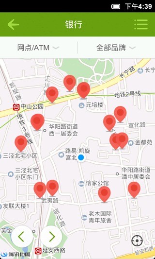 周邊快查 v2.1 安卓版 2