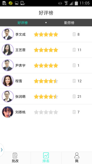 小馬批改ios版 v1.6.4 蘋(píng)果手機(jī)越獄版 2