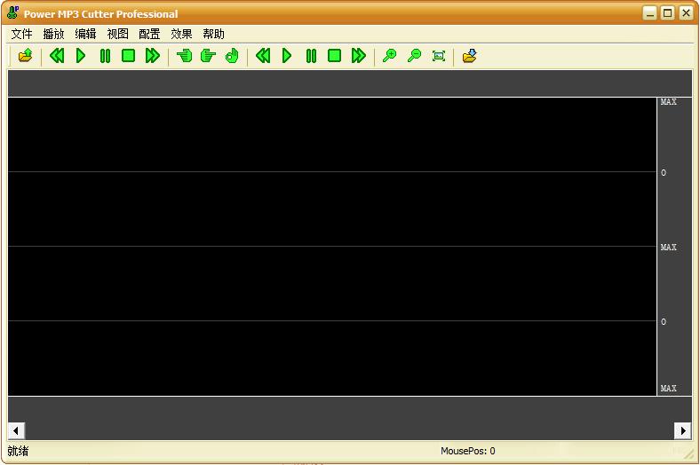 power mp3 cutter v5.0 中文綠色版_mp3綠剪刀 0
